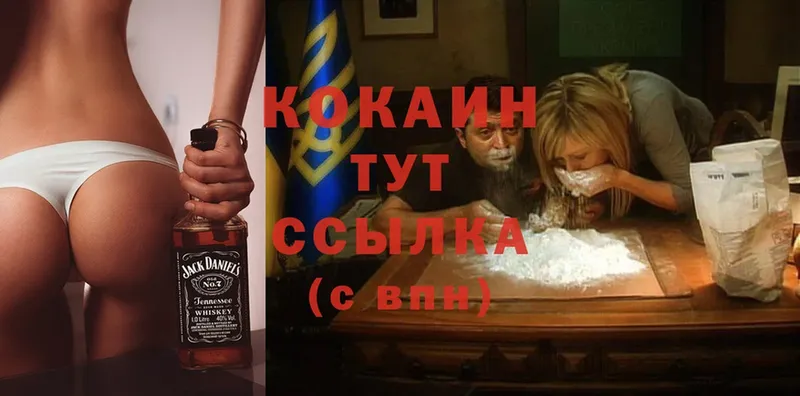 Cocaine 97%  купить наркоту  Когалым 