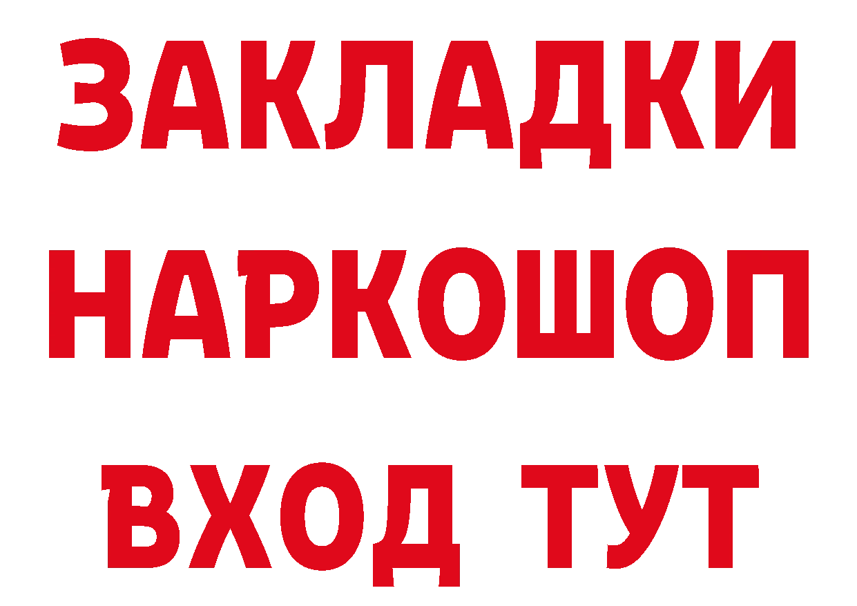 А ПВП VHQ рабочий сайт площадка мега Когалым